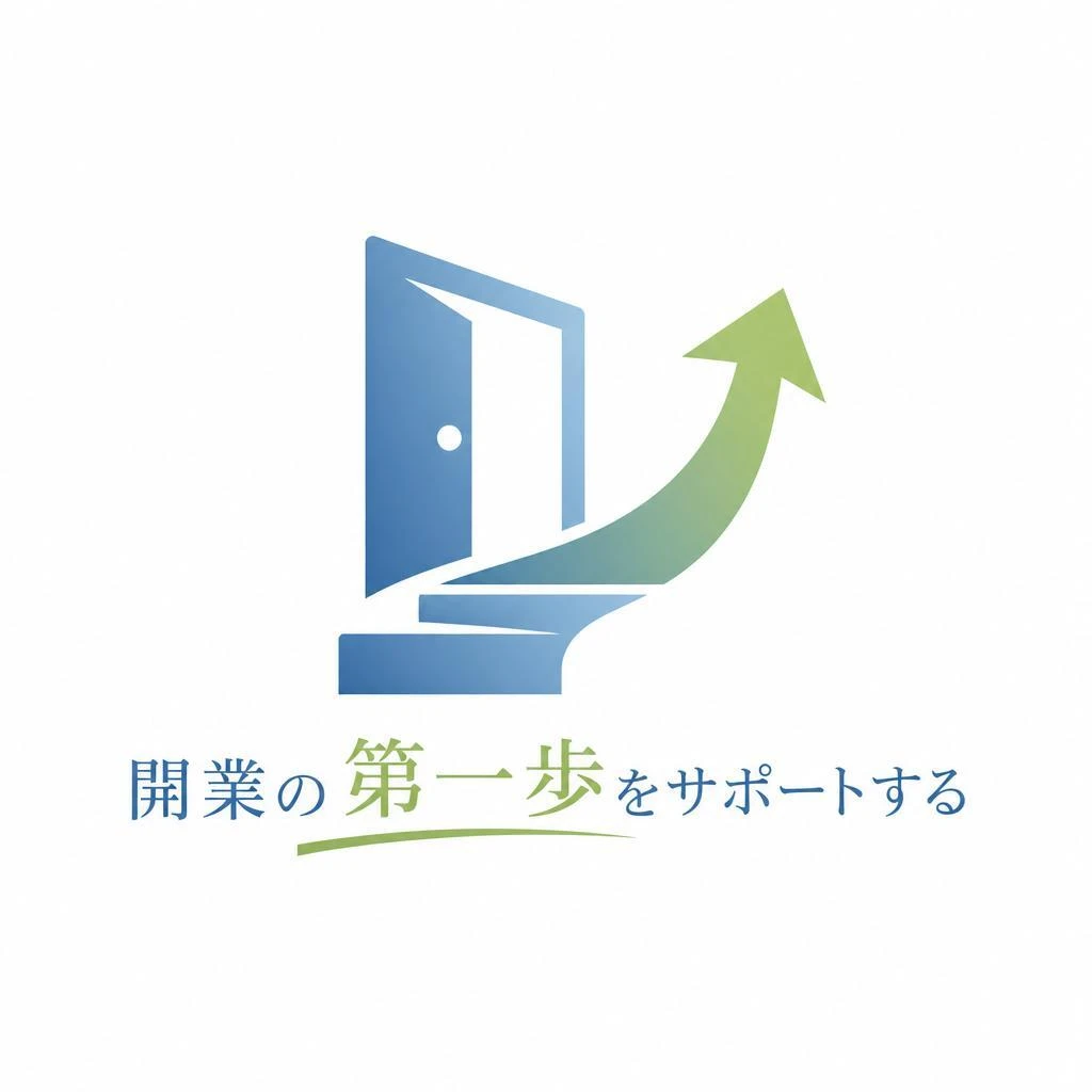 開業の第一歩をサポートするロゴ制作